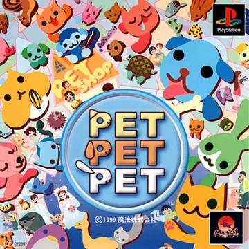 Pet Pet Pet (JP) box cover front